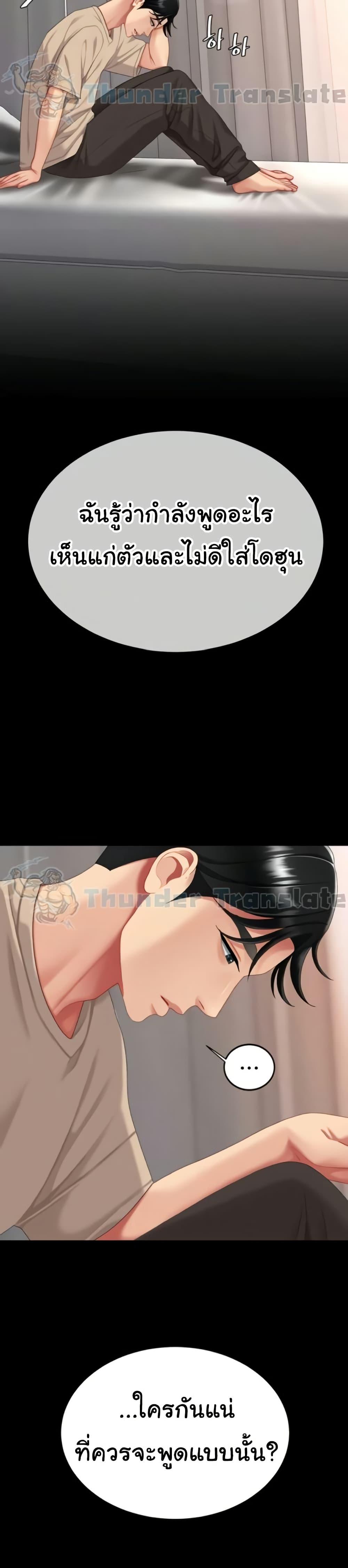 หน้า 43