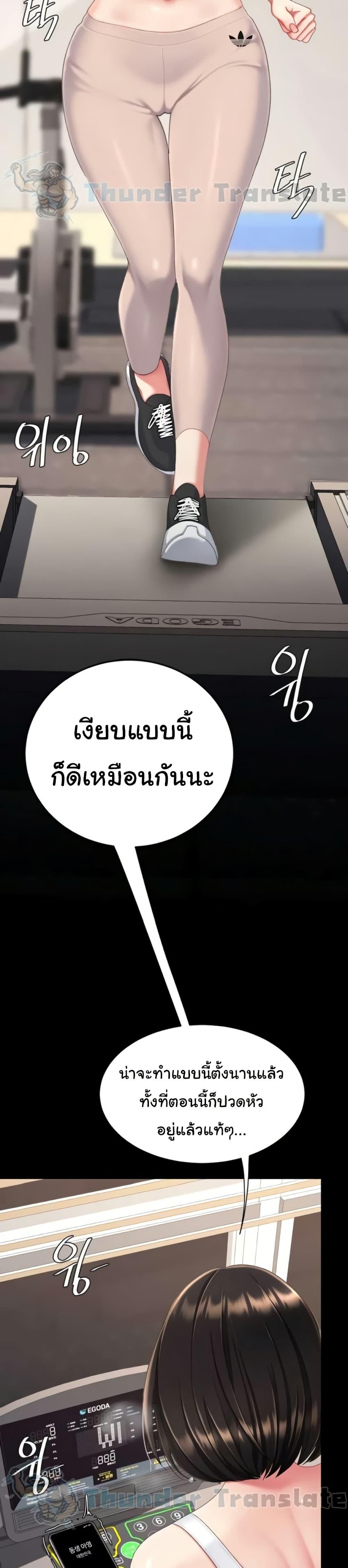 หน้า 46
