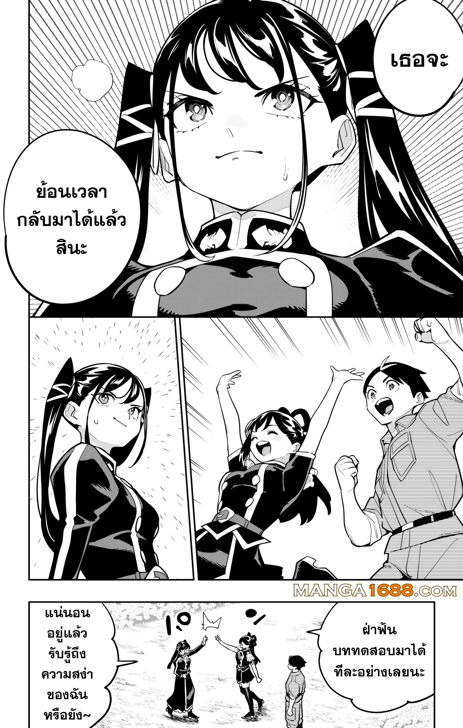 หน้า 20