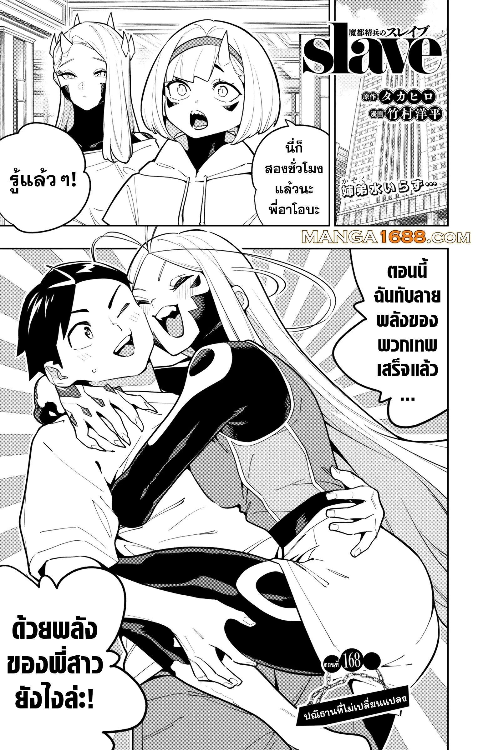 หน้า 1
