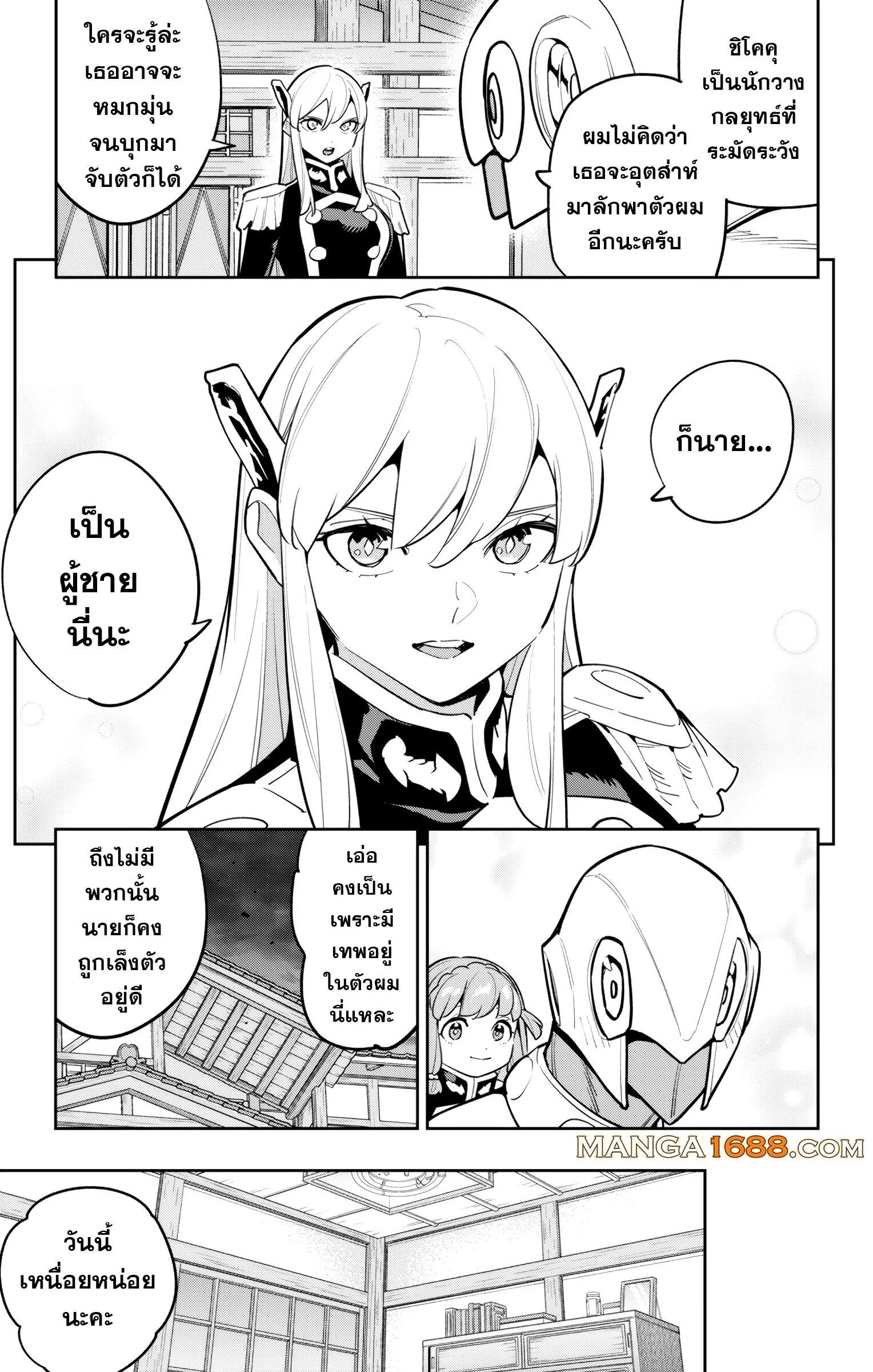 หน้า 11