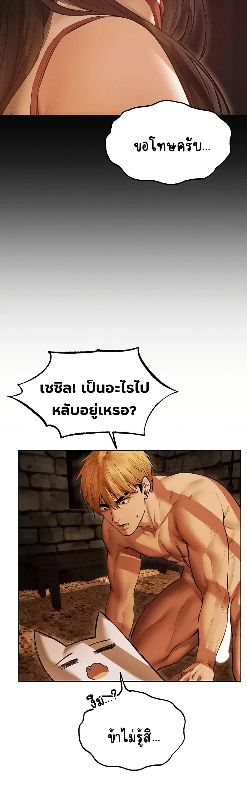 หน้า 48