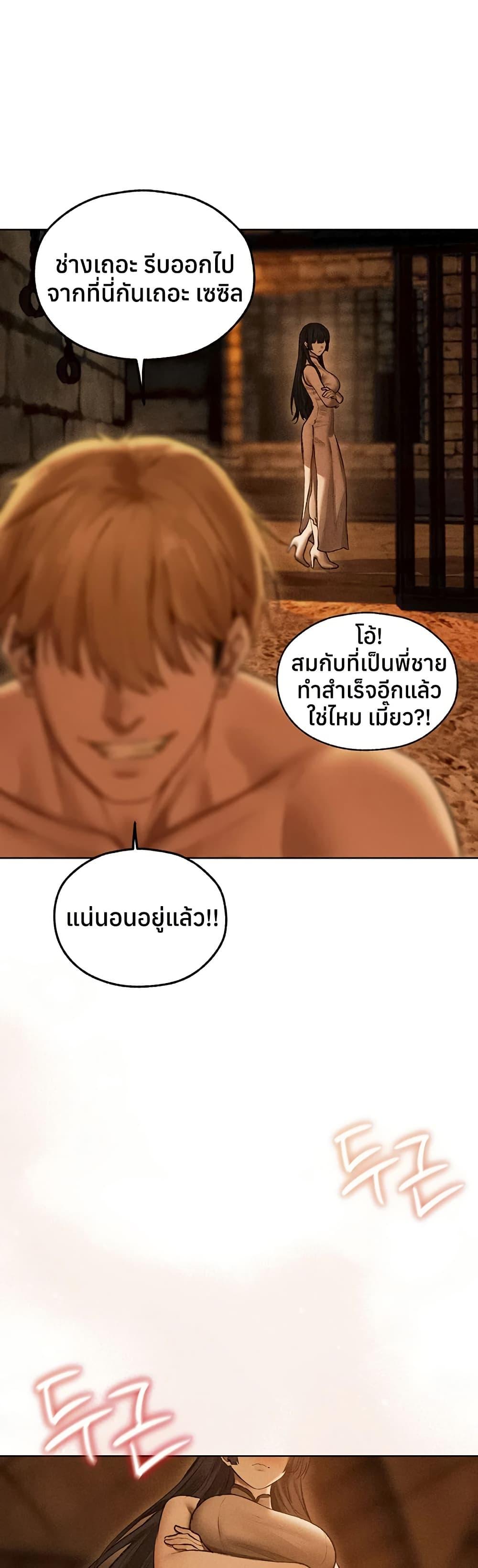 หน้า 49