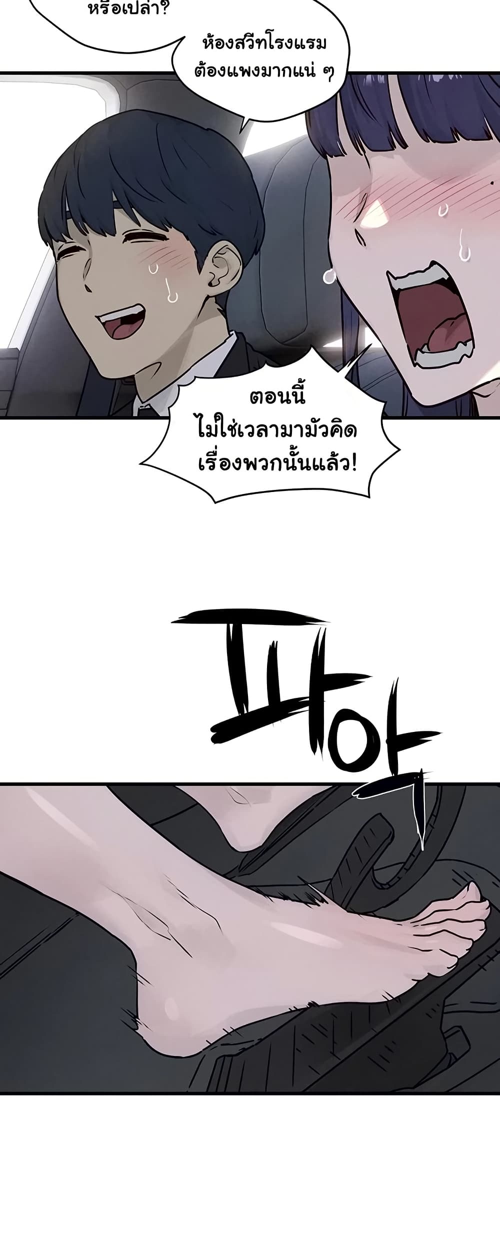 หน้า 35