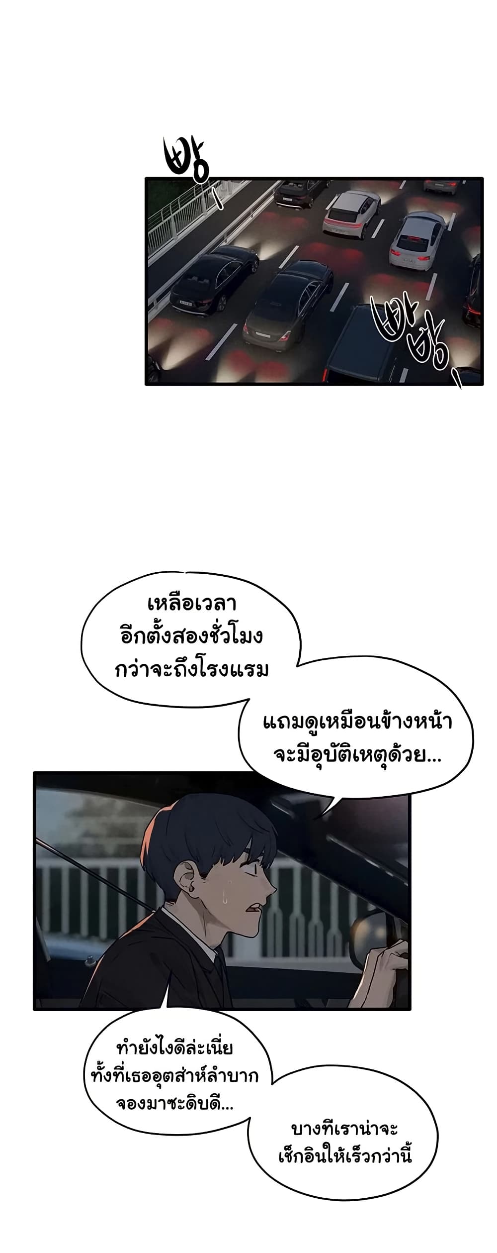 หน้า 45