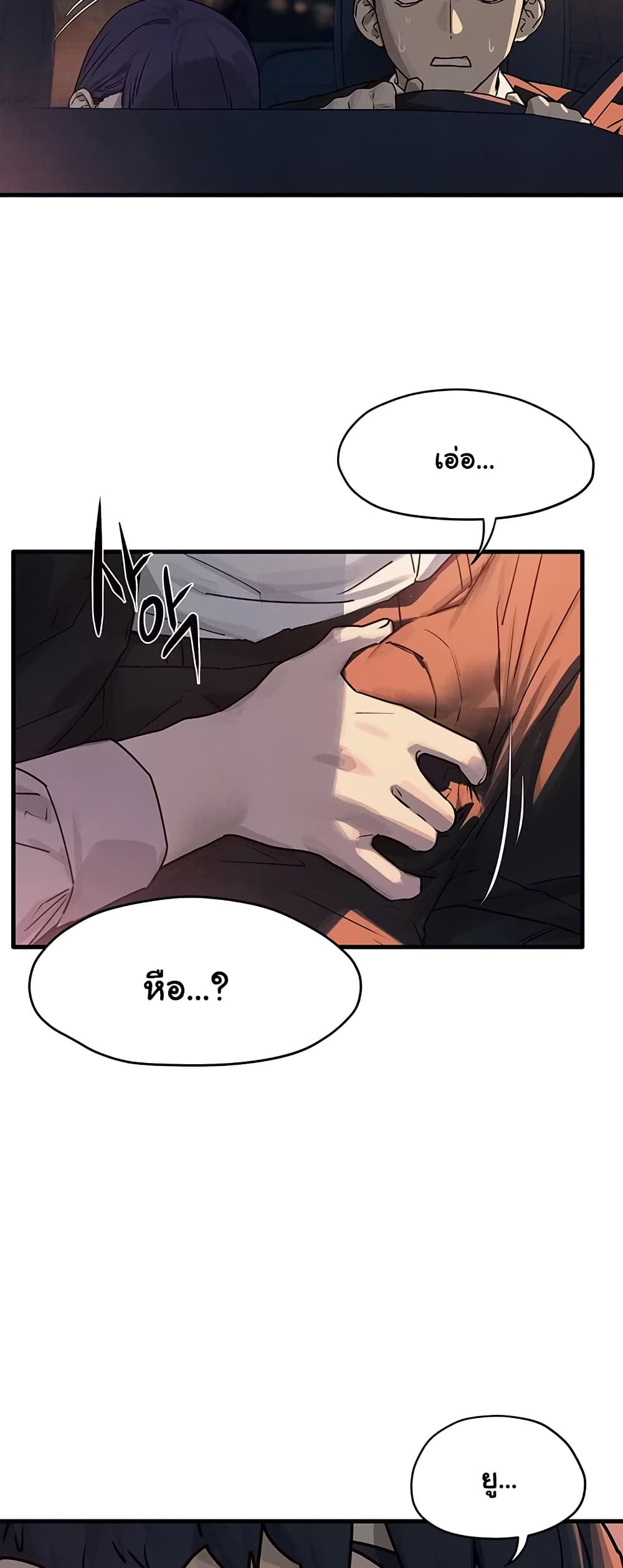 หน้า 48