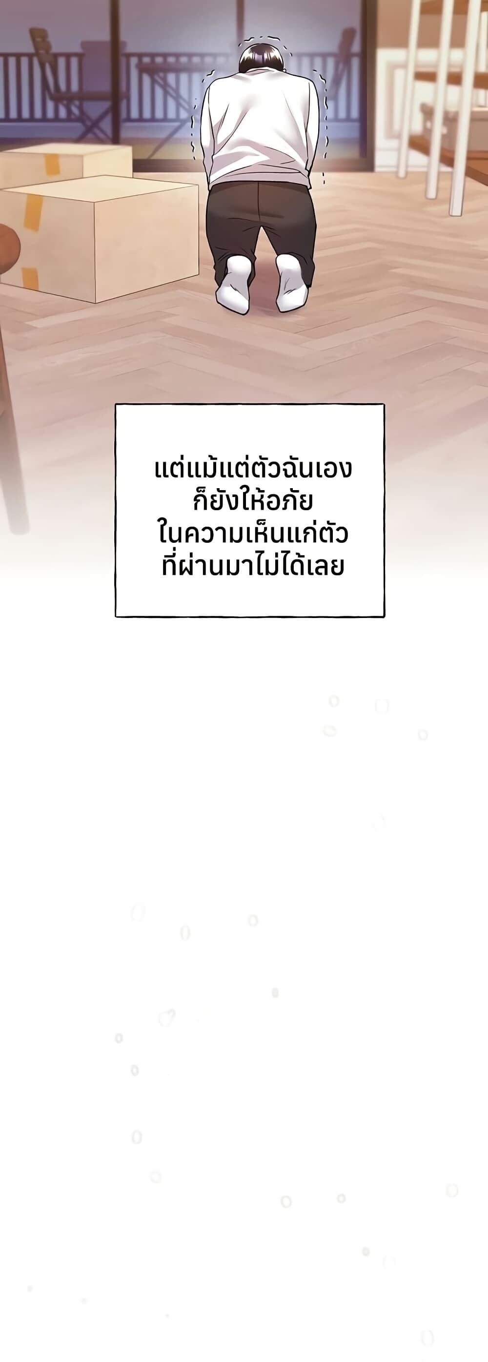 หน้า 46