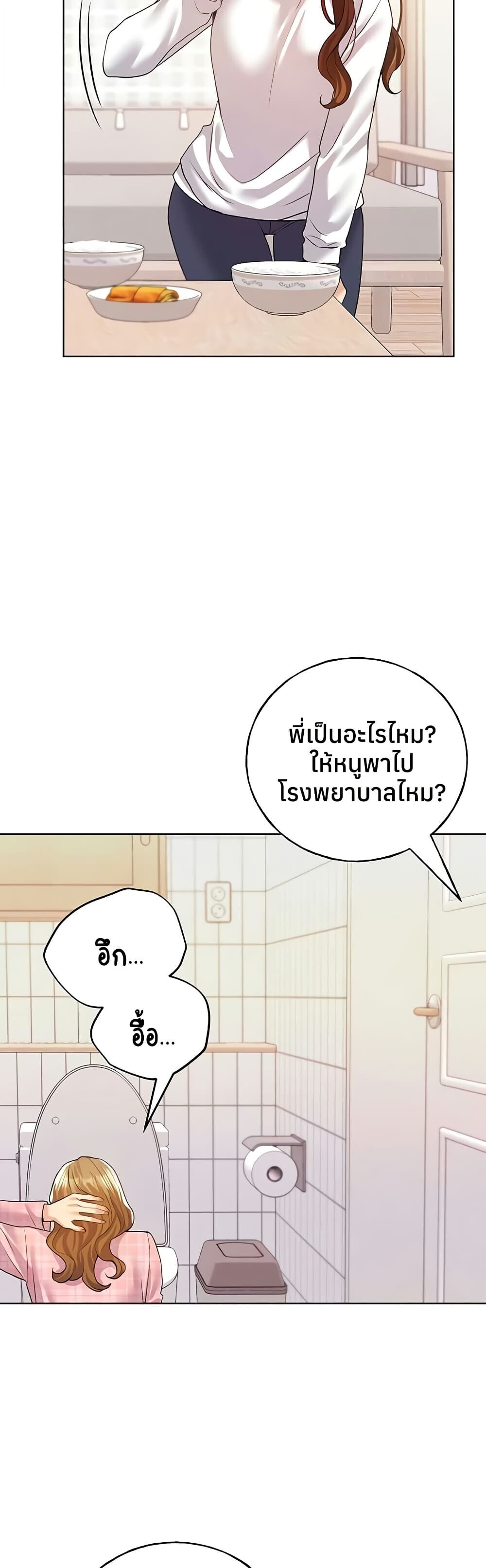 หน้า 46