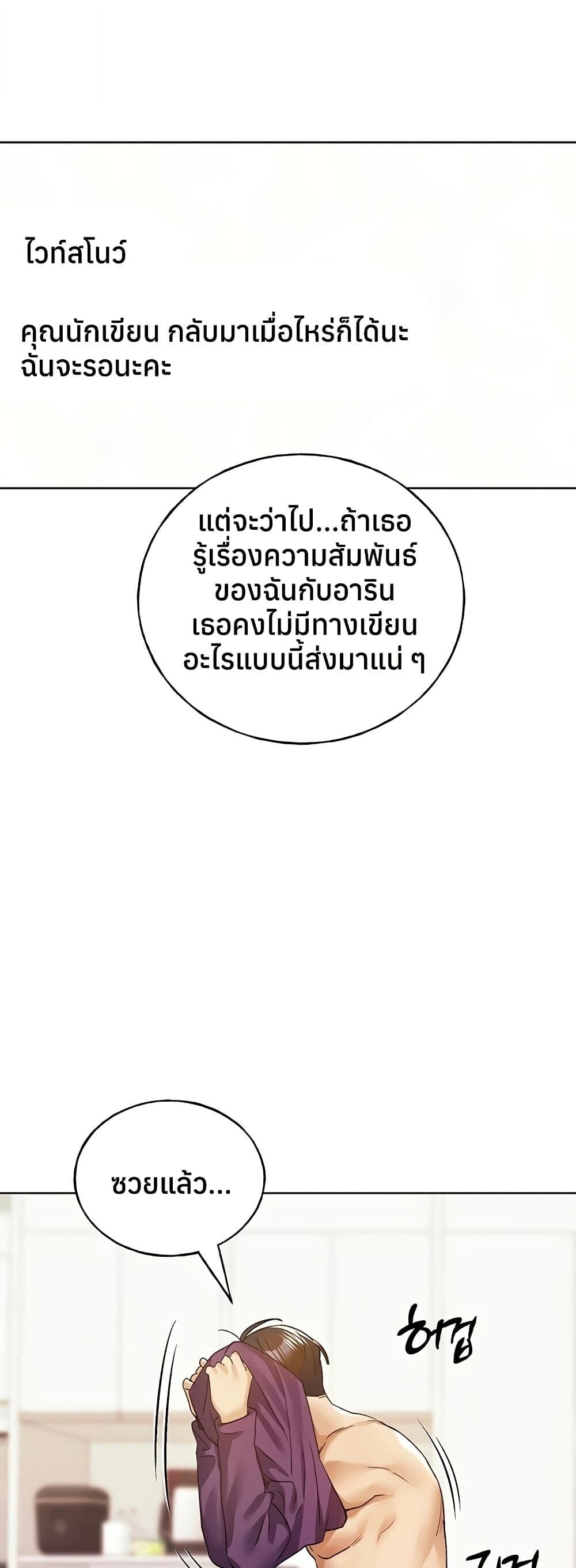 หน้า 42