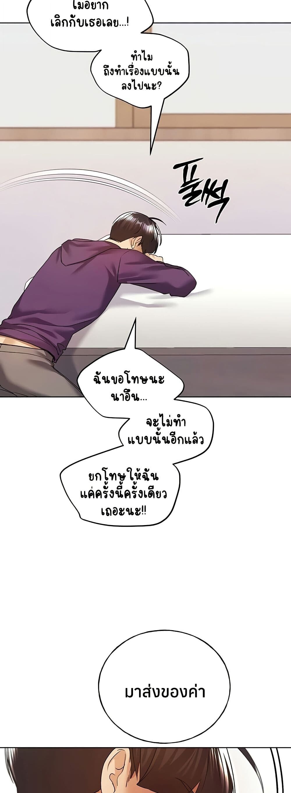 หน้า 46