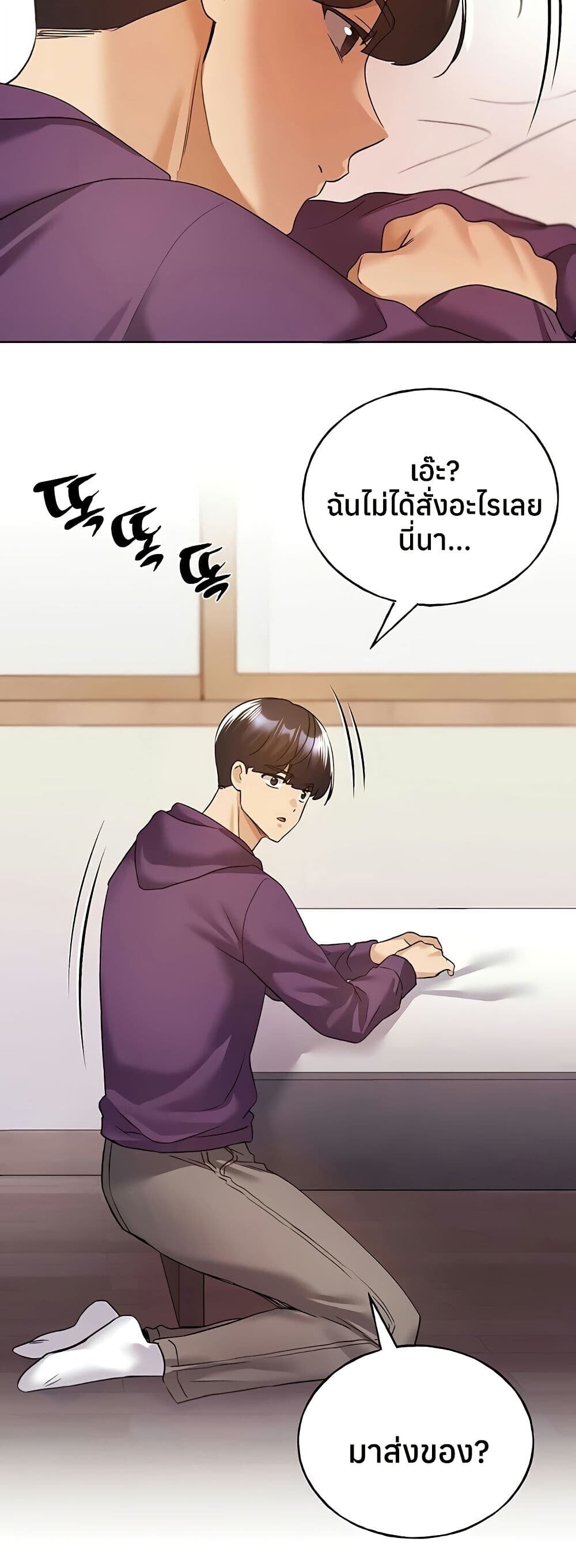 หน้า 47