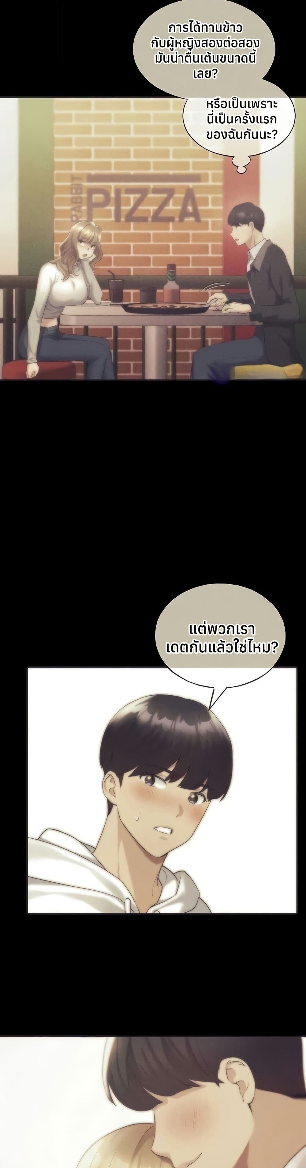 หน้า 37