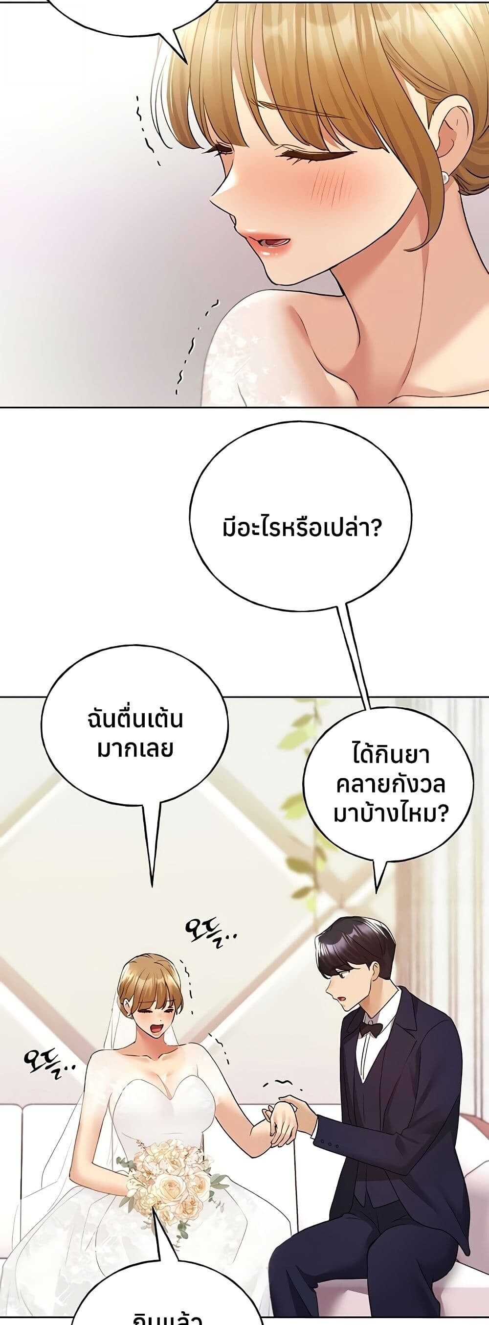 หน้า 32