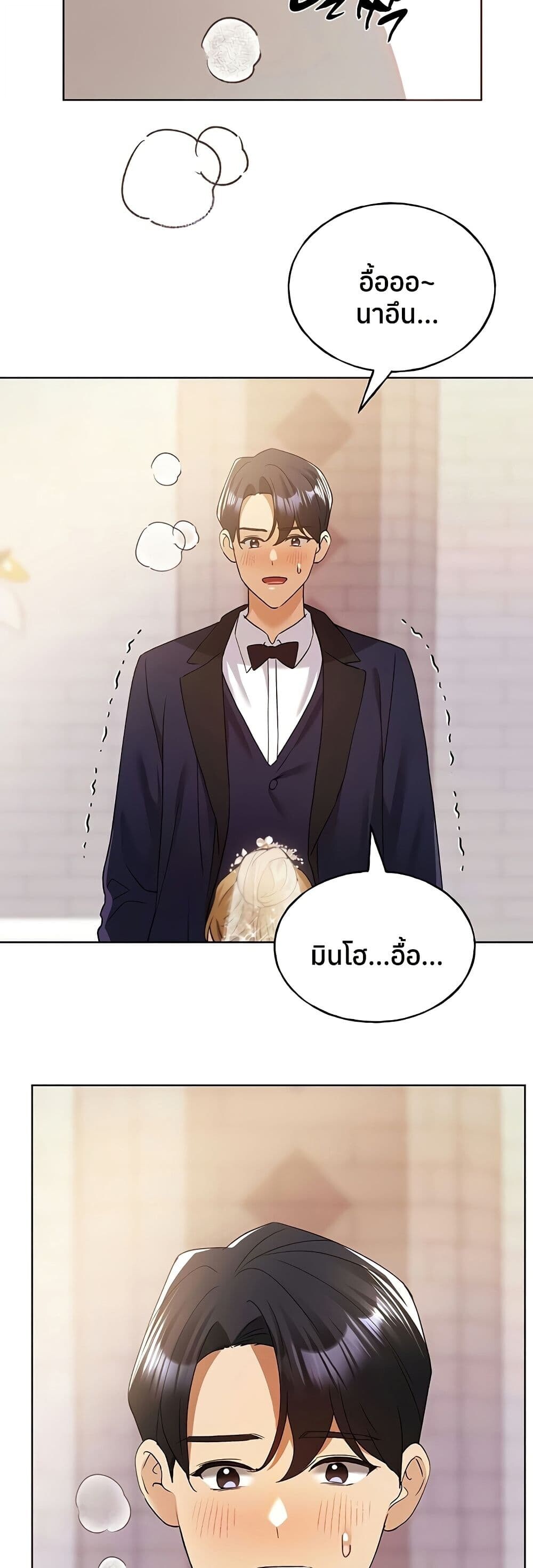 หน้า 47