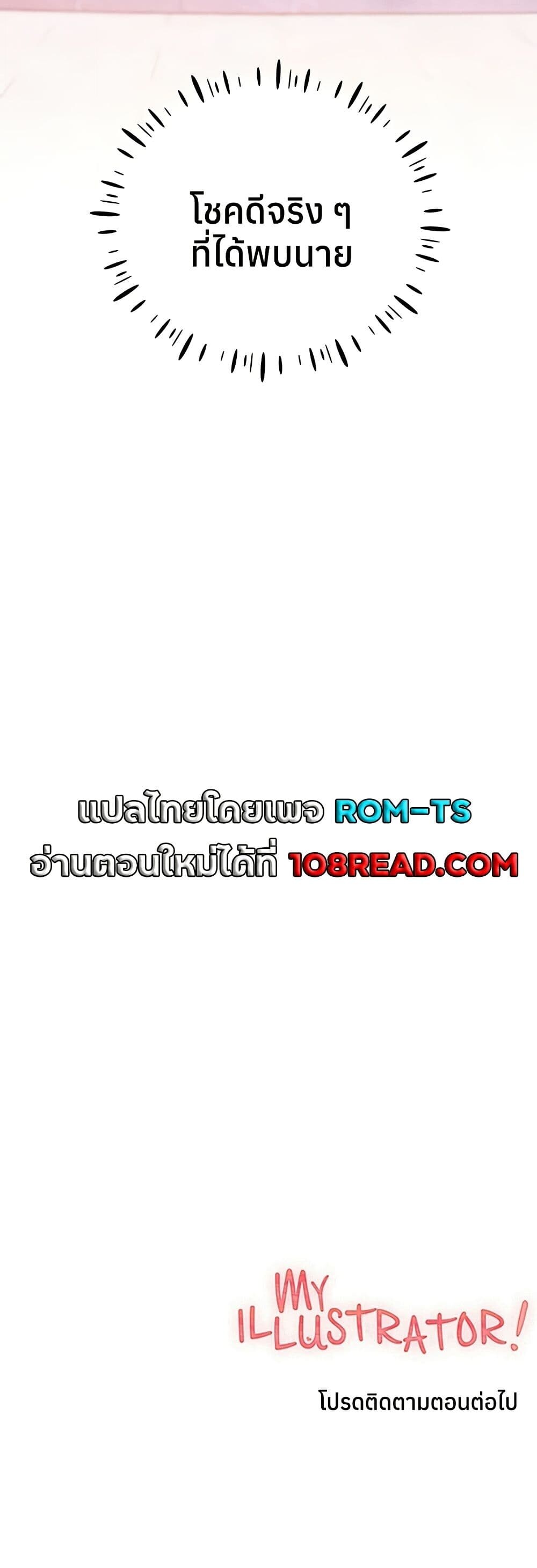 หน้า 49