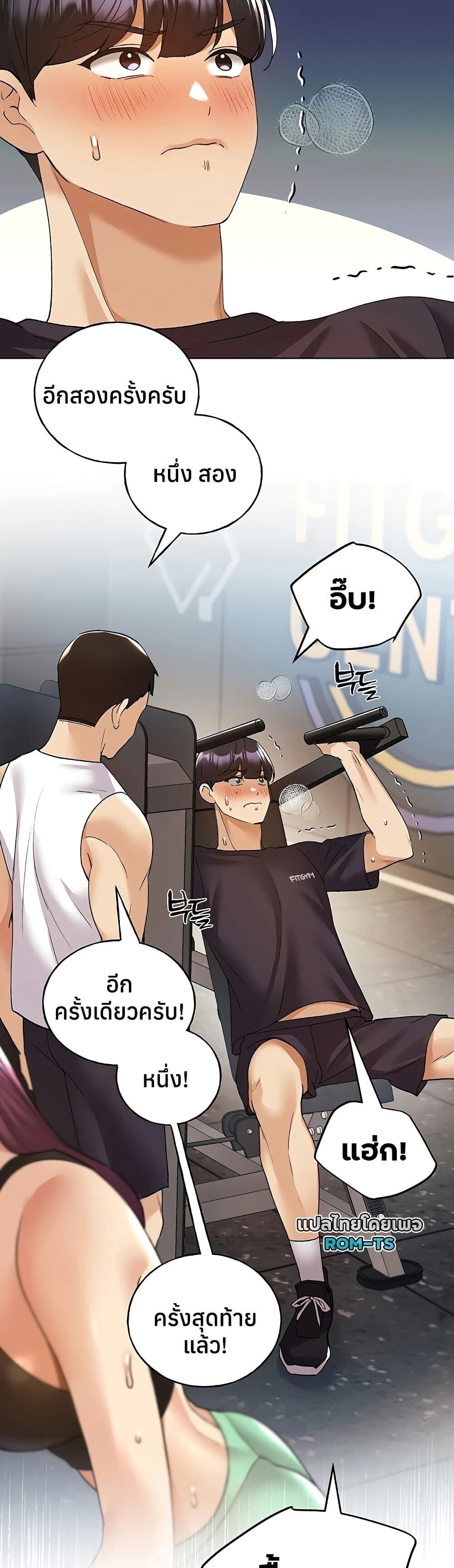 หน้า 23