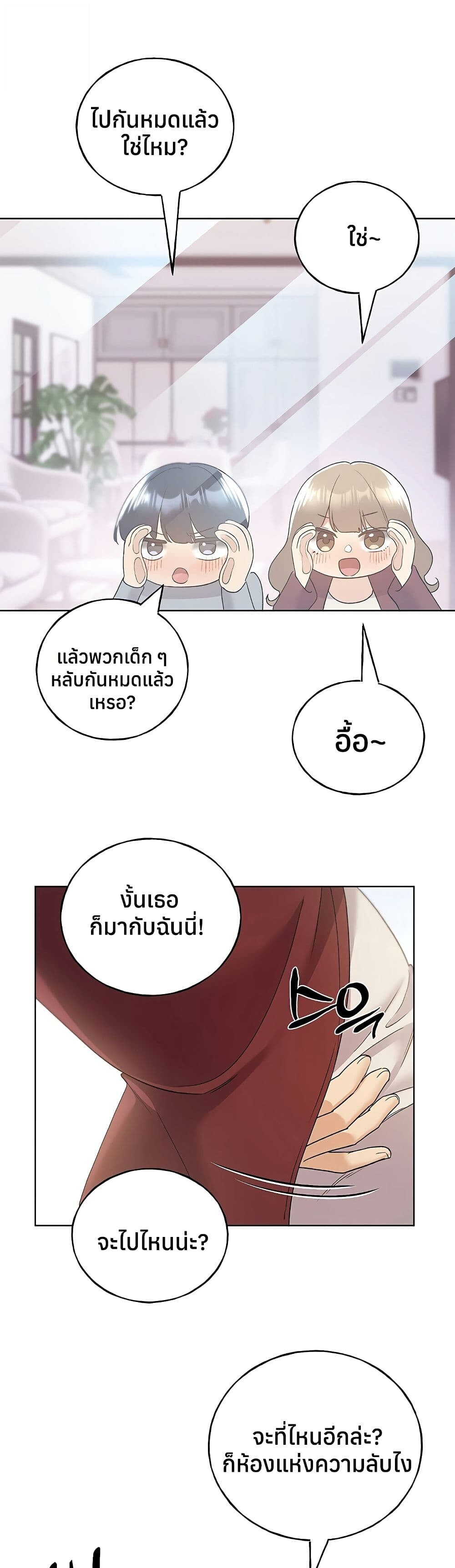 หน้า 45