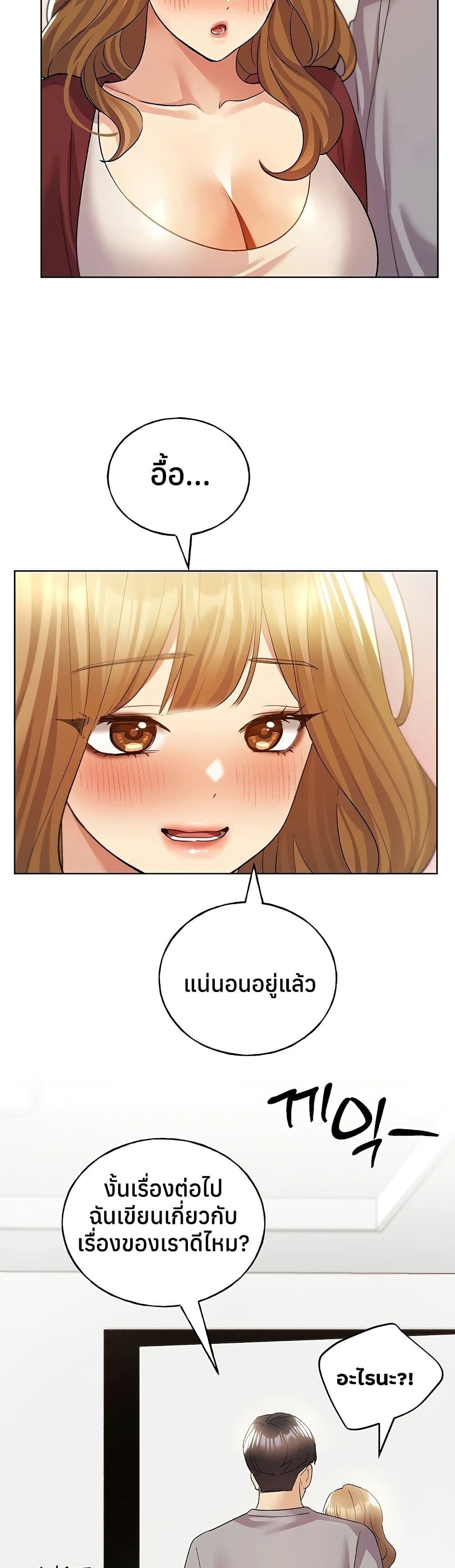 หน้า 47