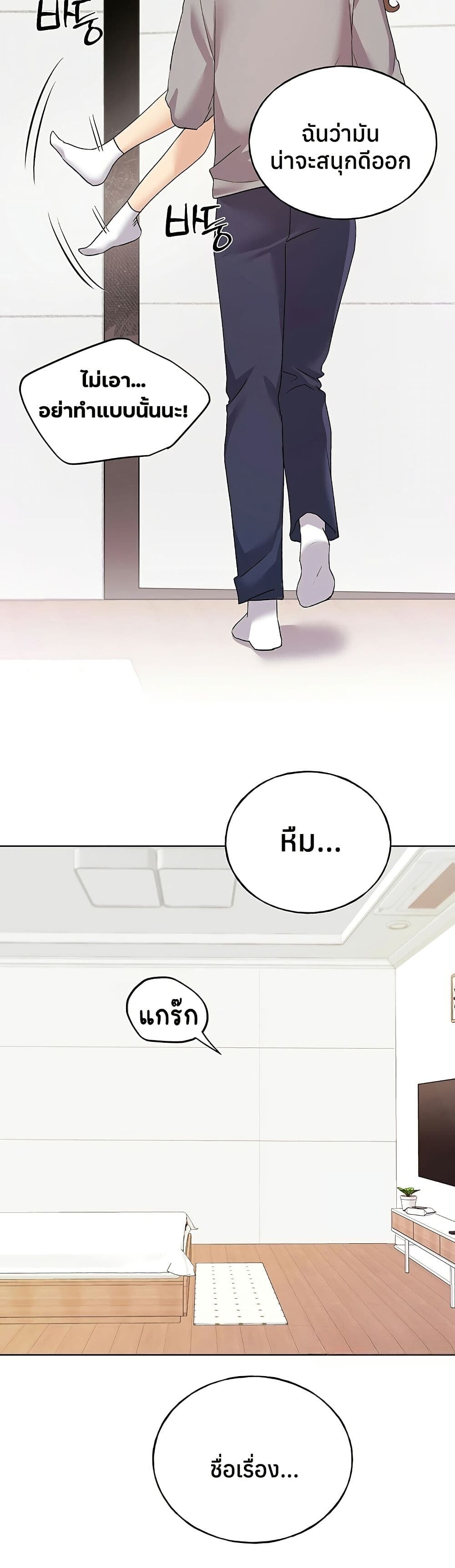 หน้า 48