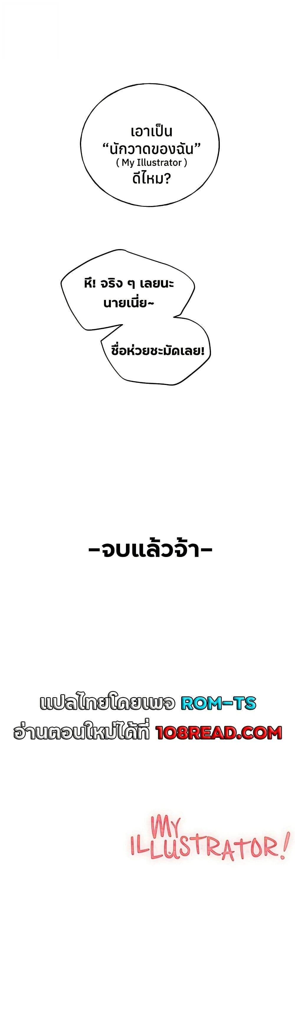 หน้า 49