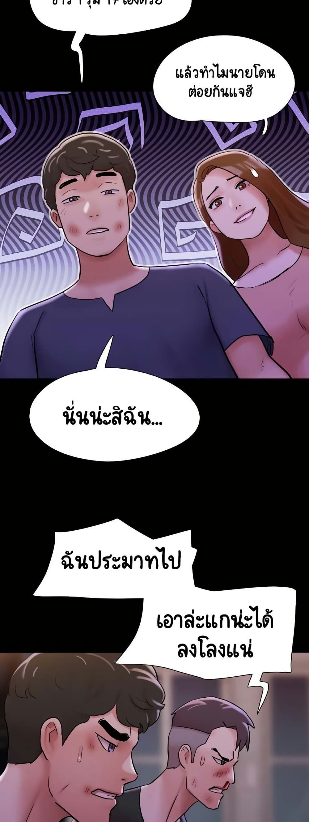 หน้า 28
