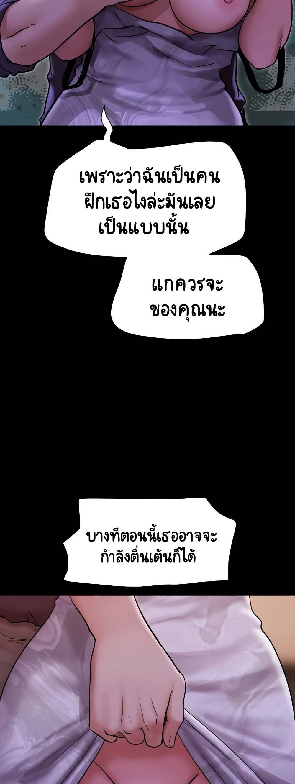 หน้า 47