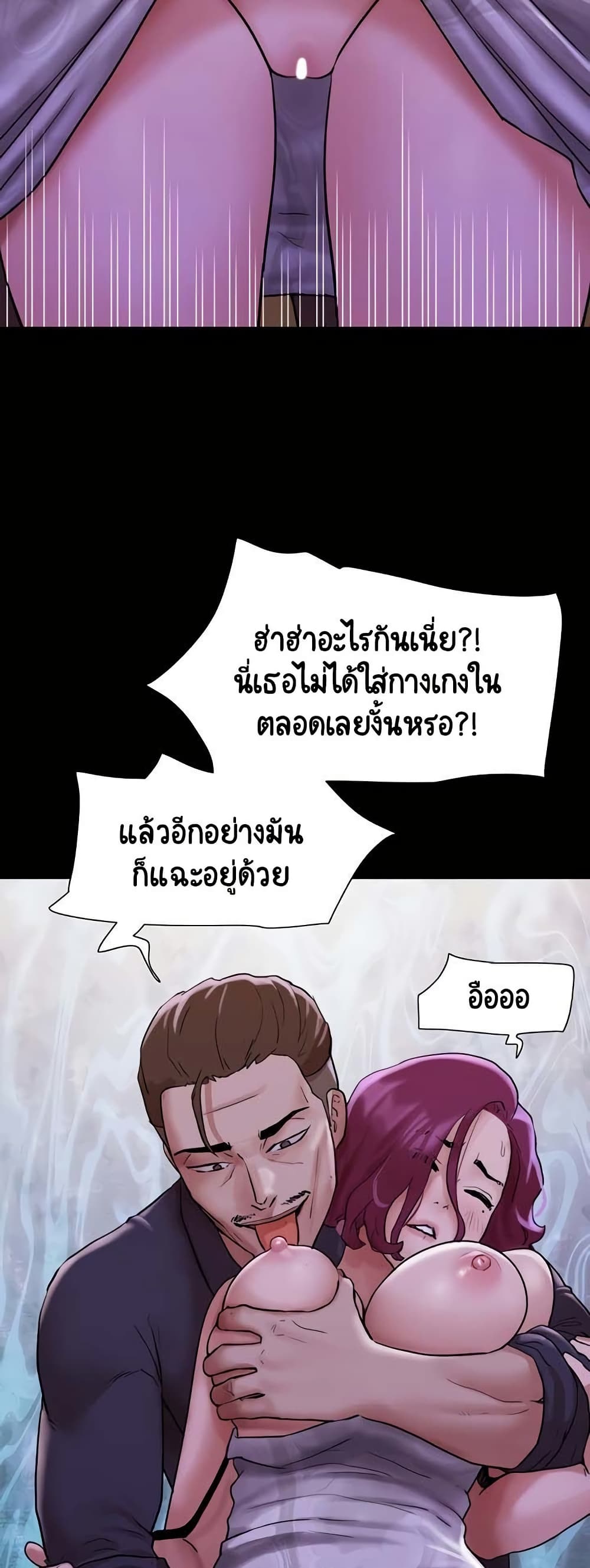 หน้า 48