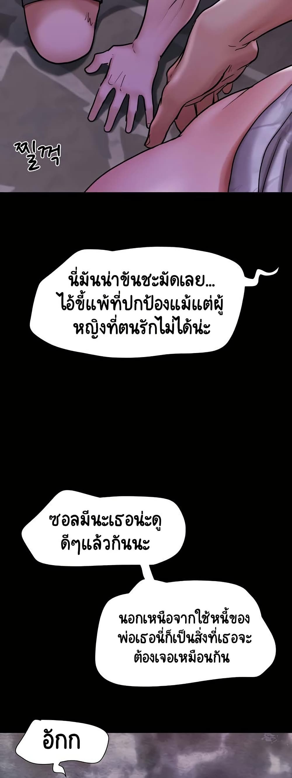 หน้า 50