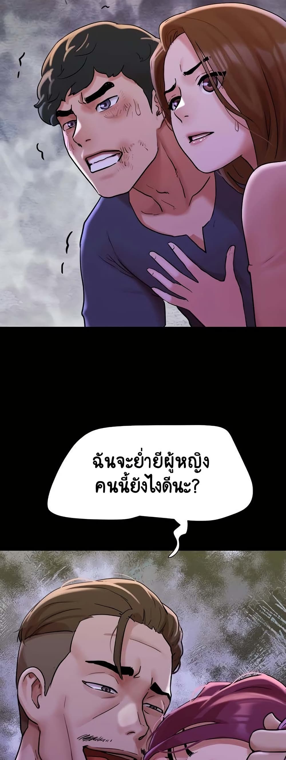 หน้า 51