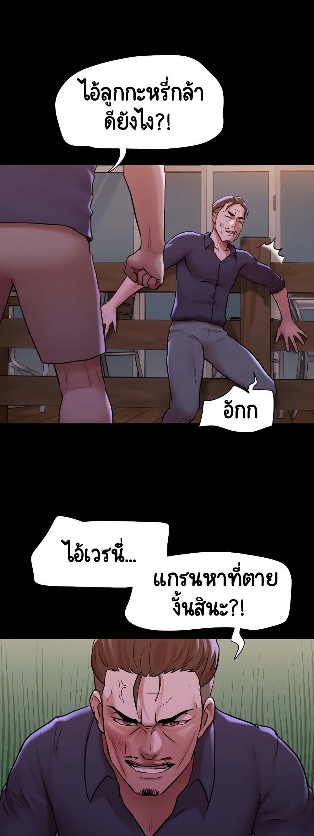 หน้า 58
