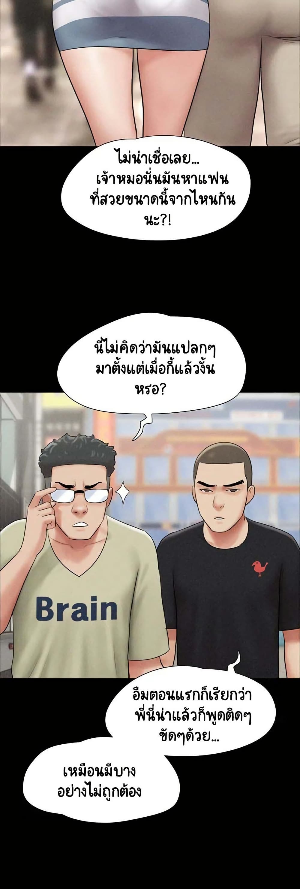 หน้า 28