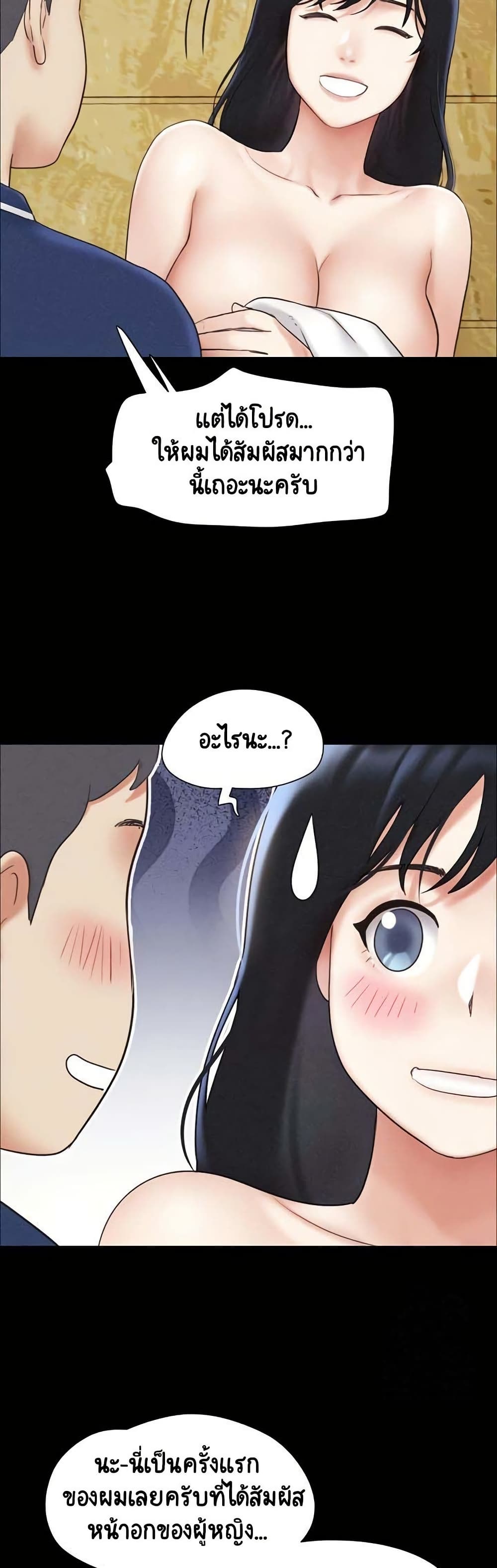 หน้า 48