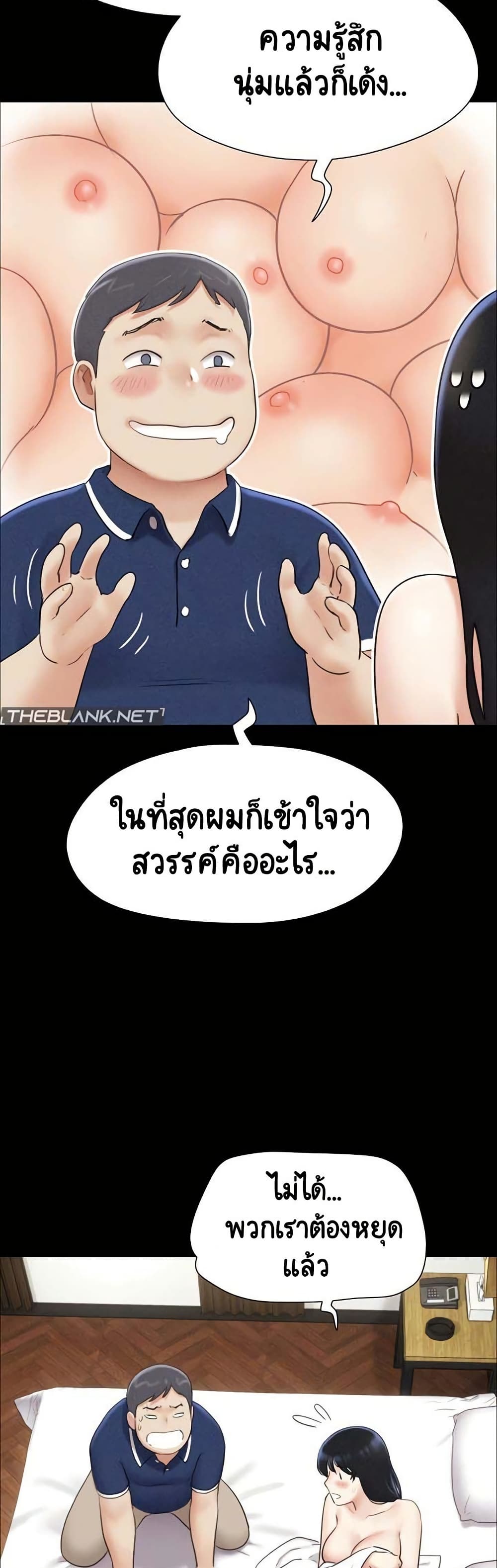 หน้า 49