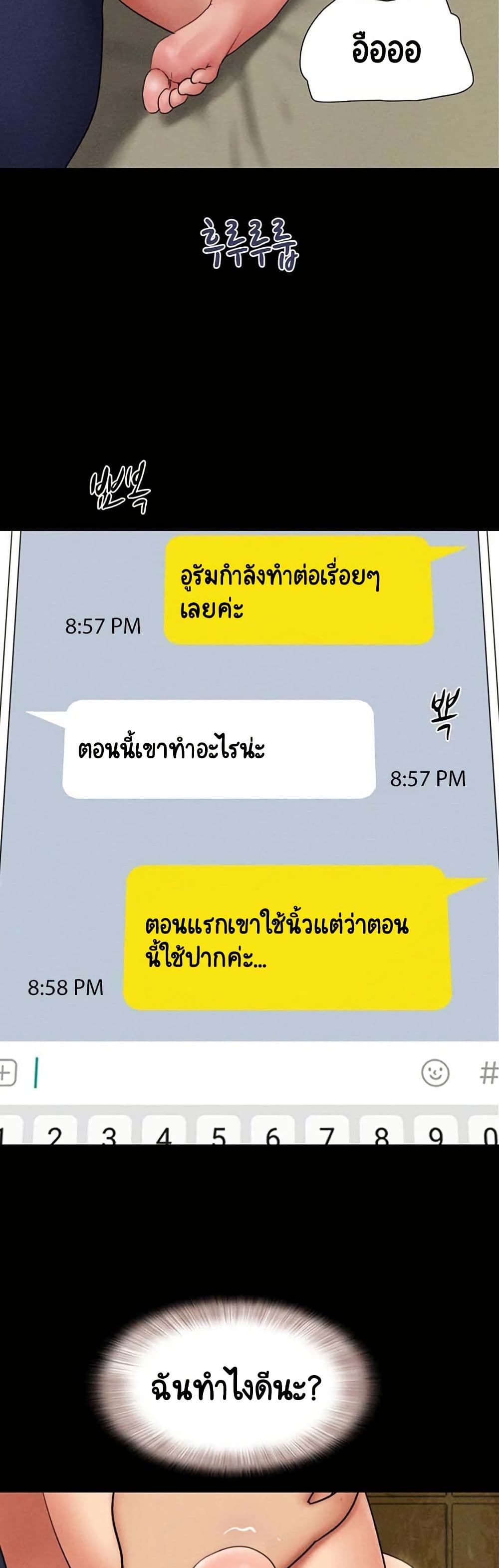 หน้า 49
