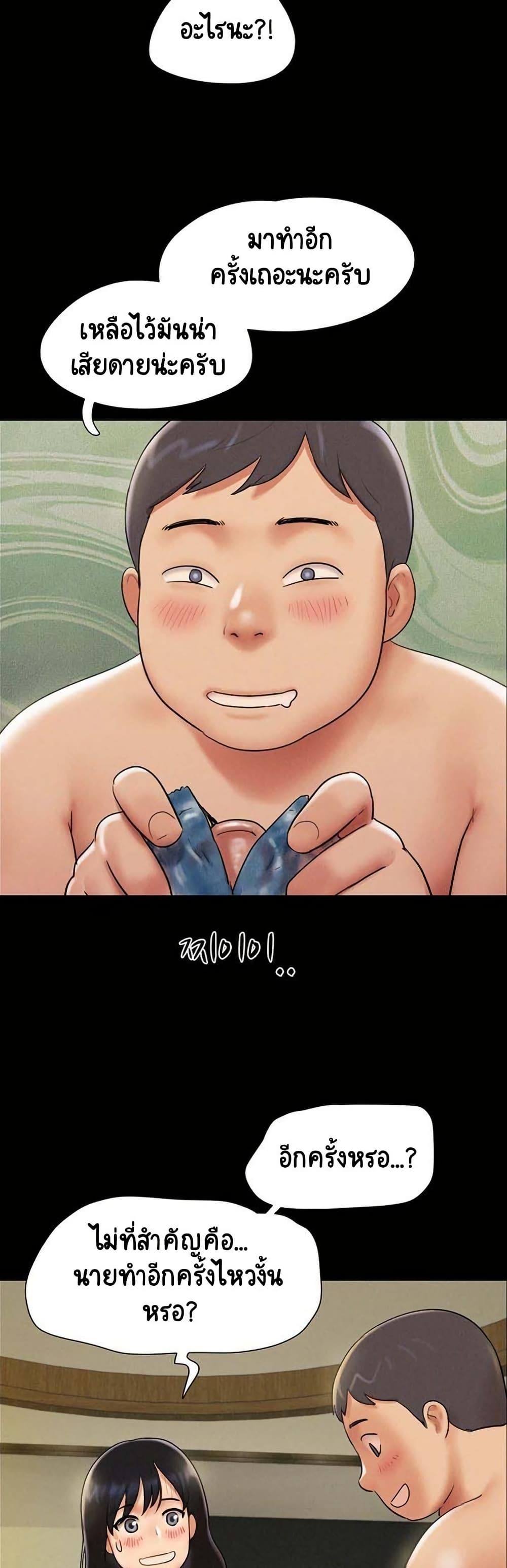 หน้า 27