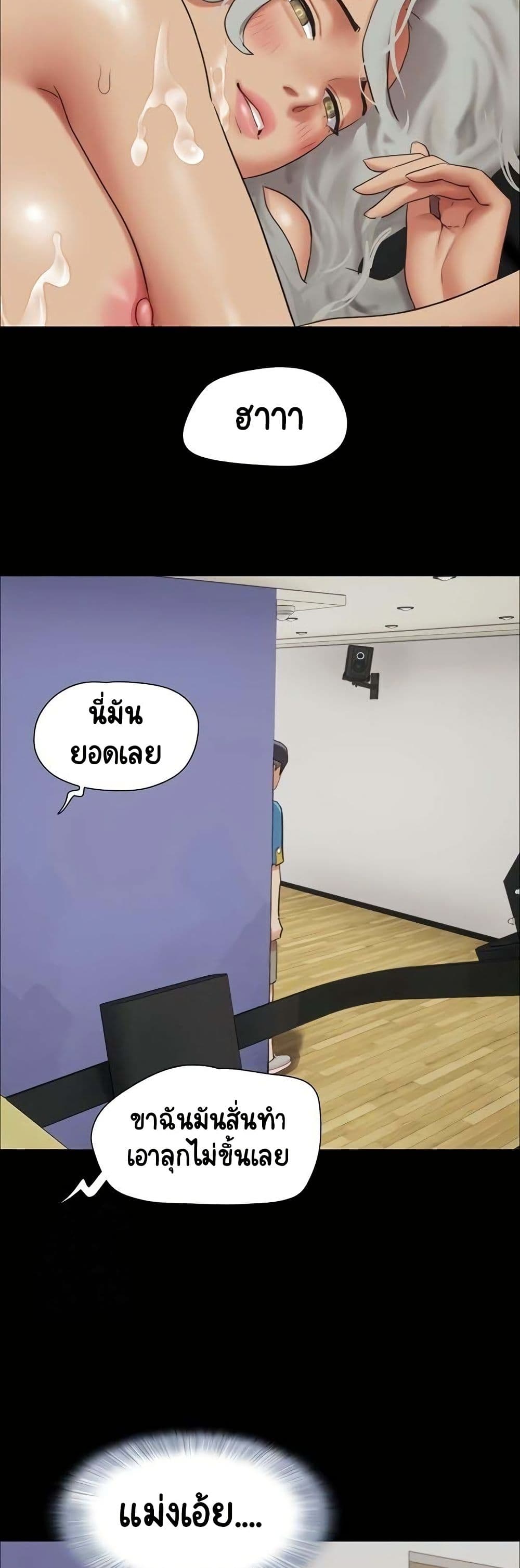 หน้า 51