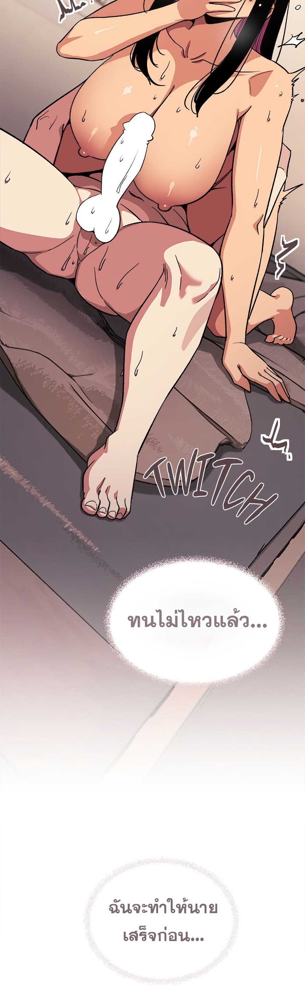 หน้า 55