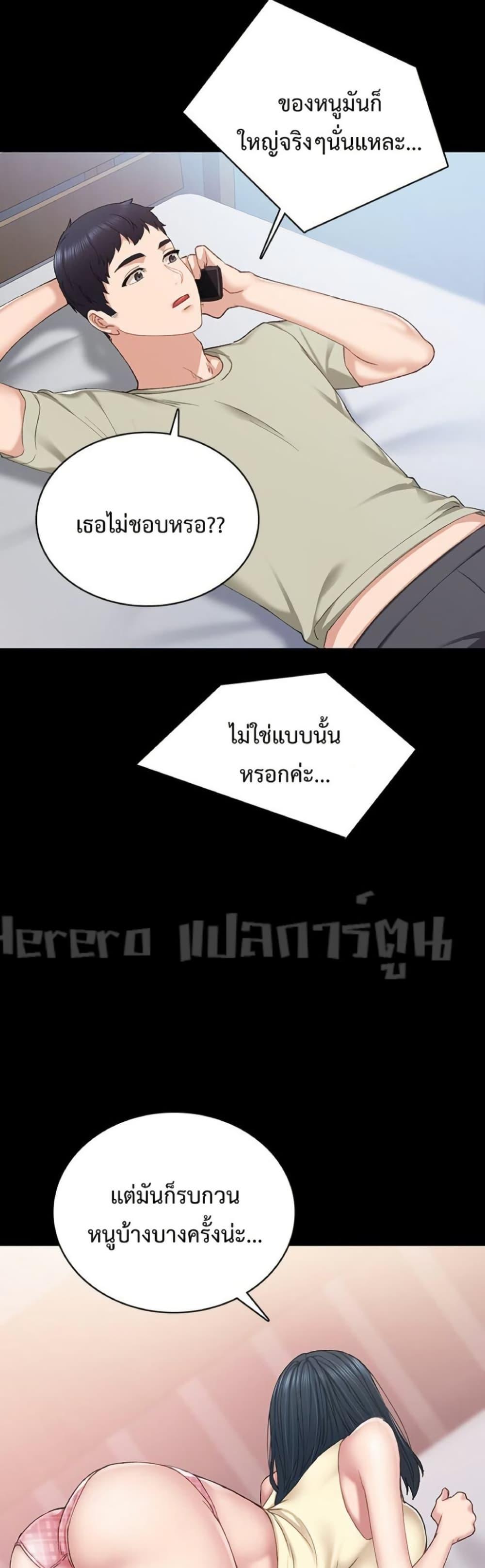 หน้า 35