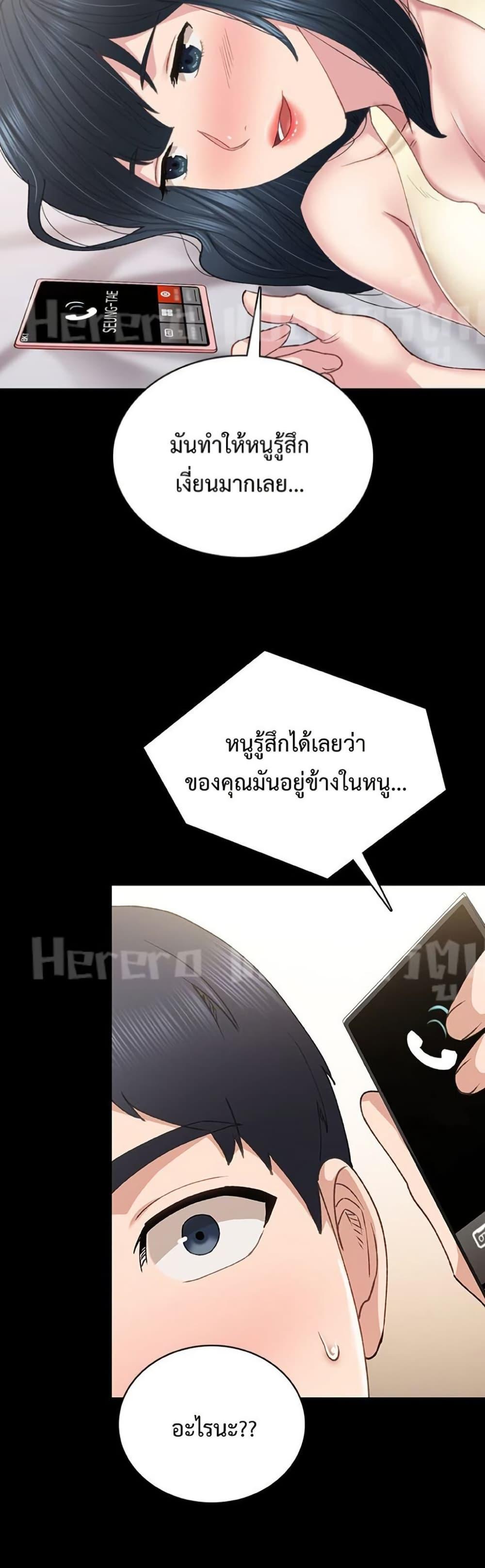 หน้า 44