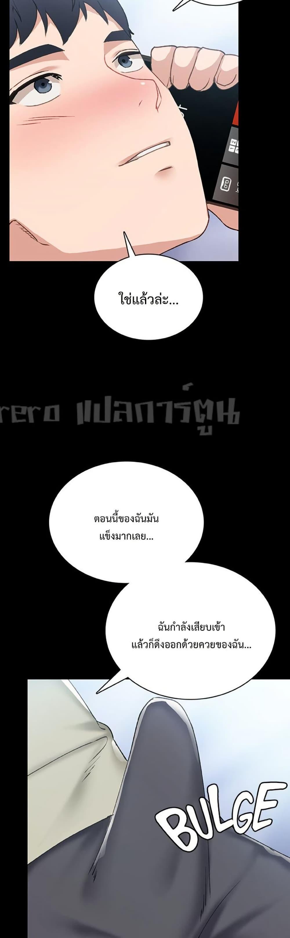 หน้า 46