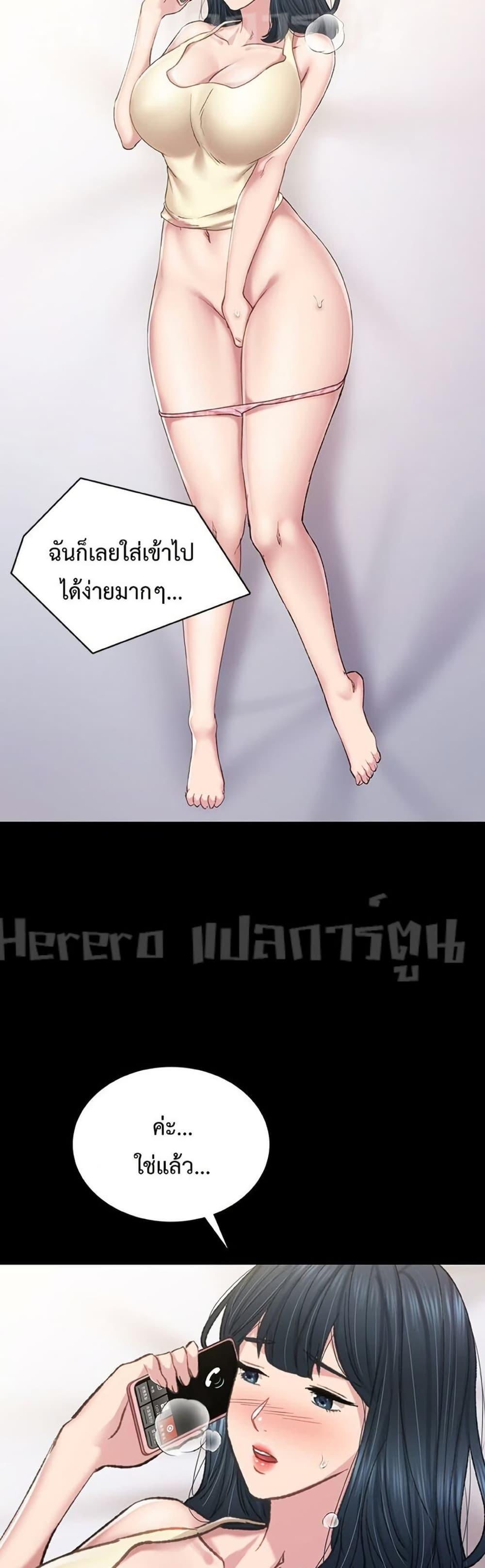 หน้า 48