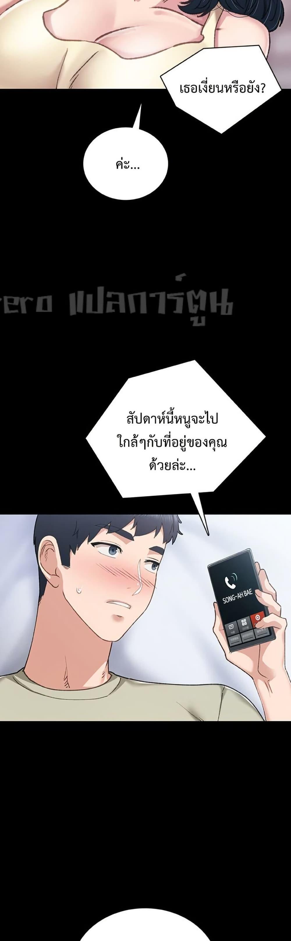 หน้า 49