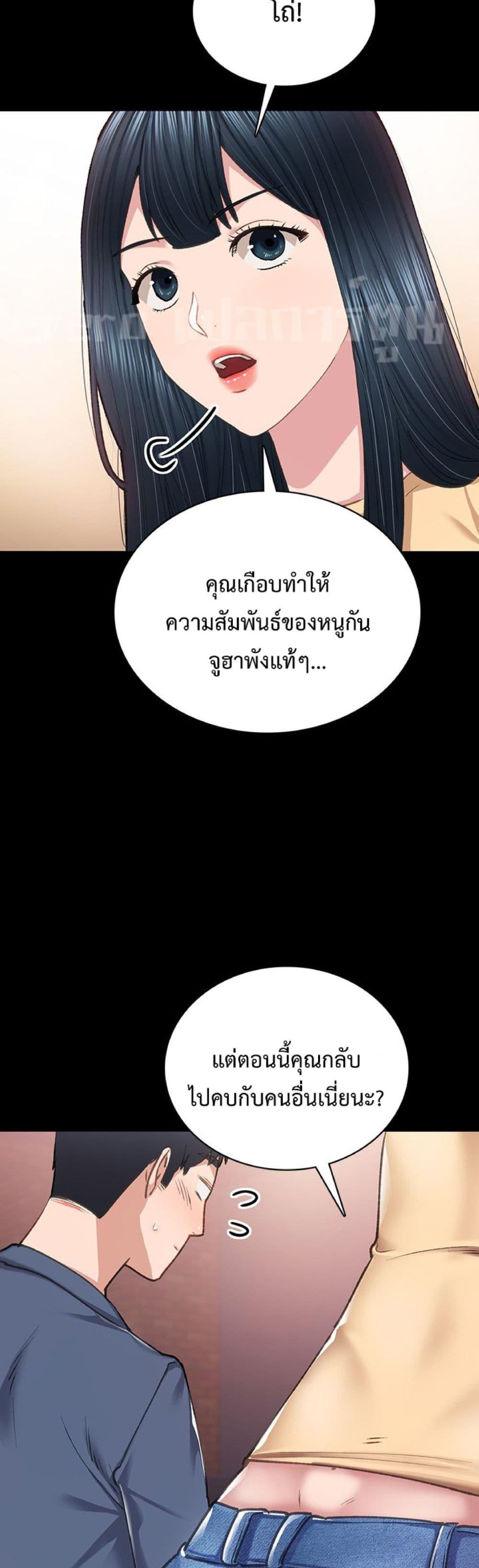 หน้า 31
