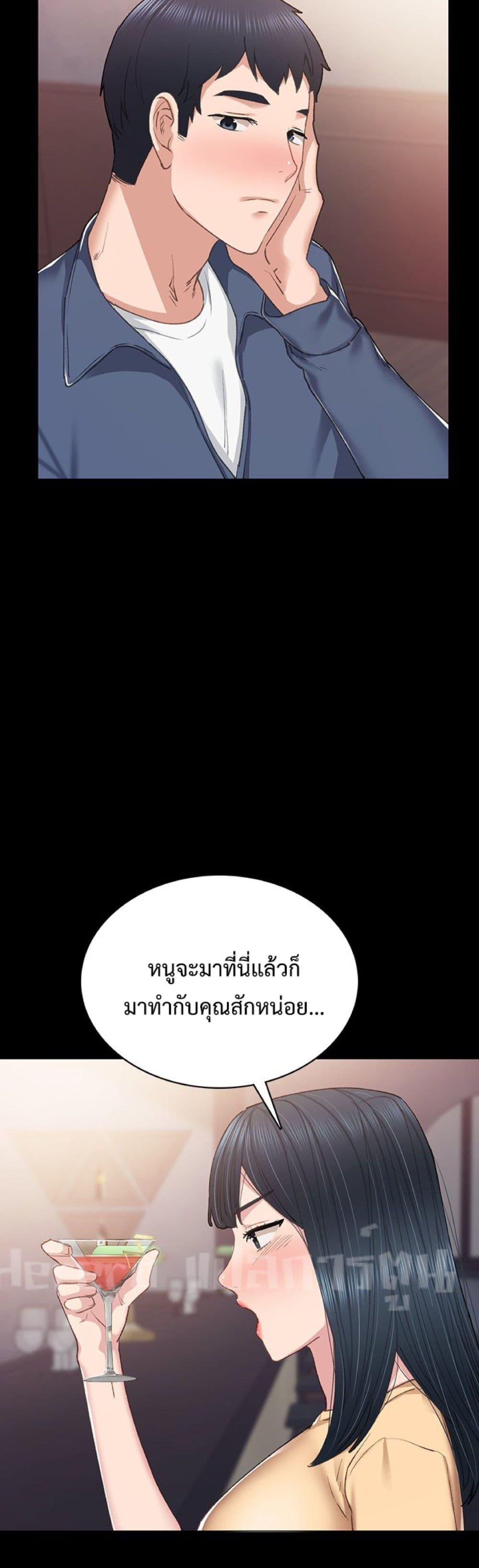 หน้า 34