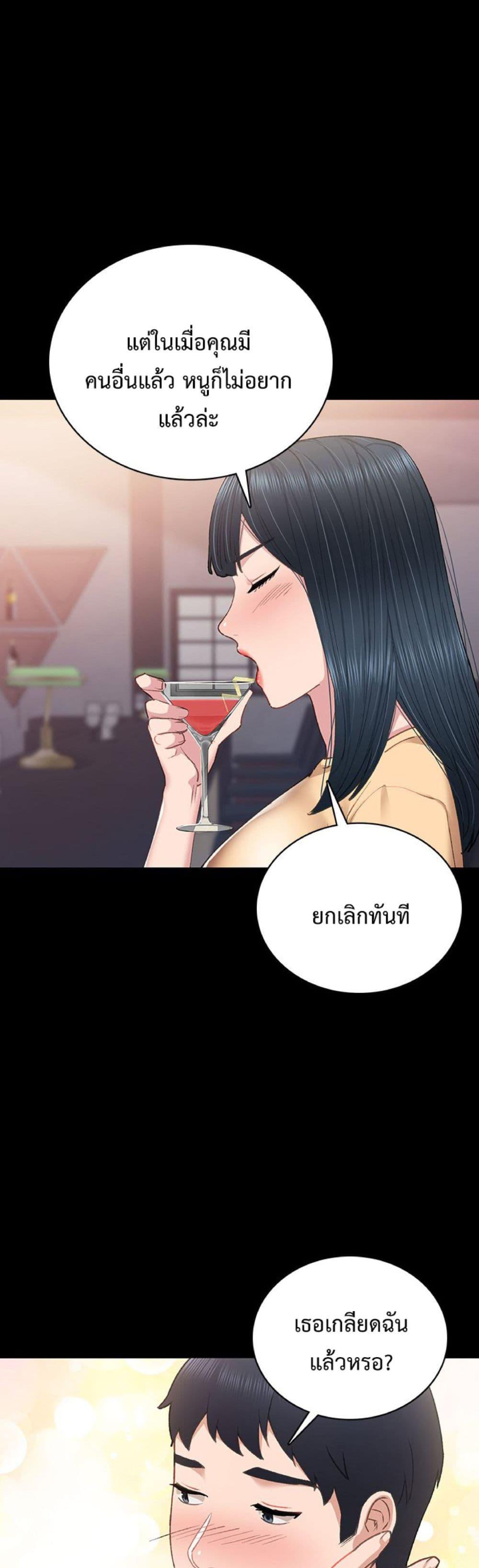 หน้า 35