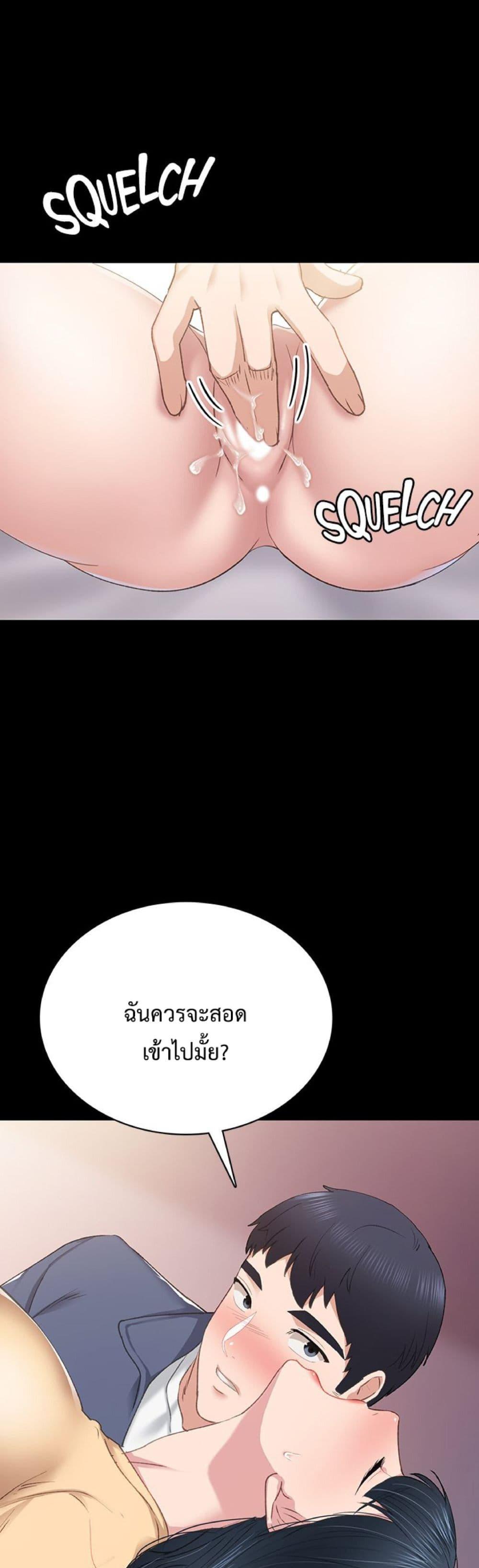หน้า 45