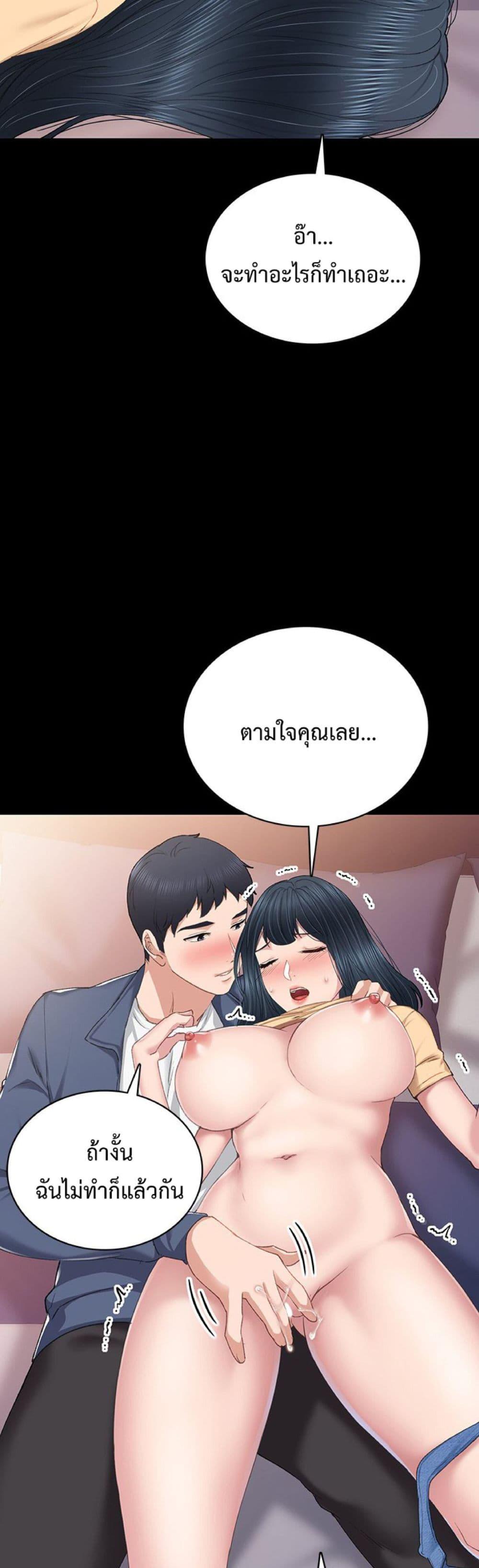 หน้า 46