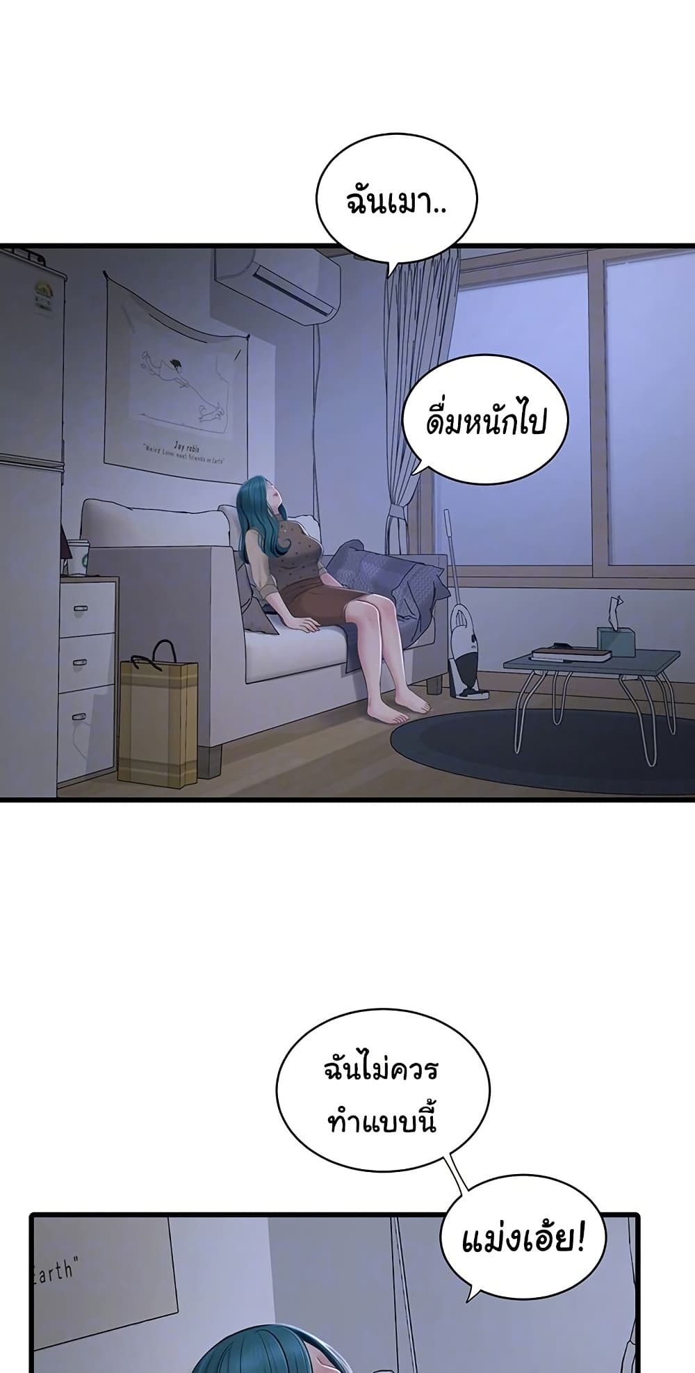 หน้า 22