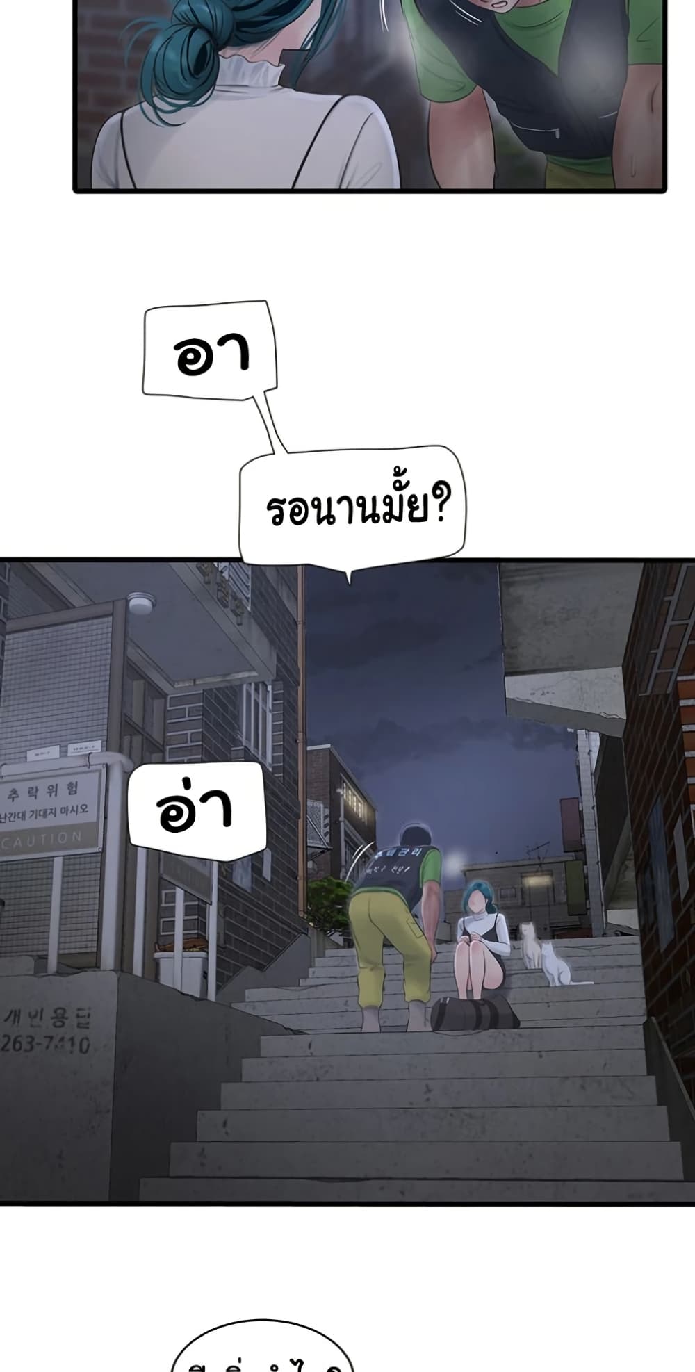 หน้า 41