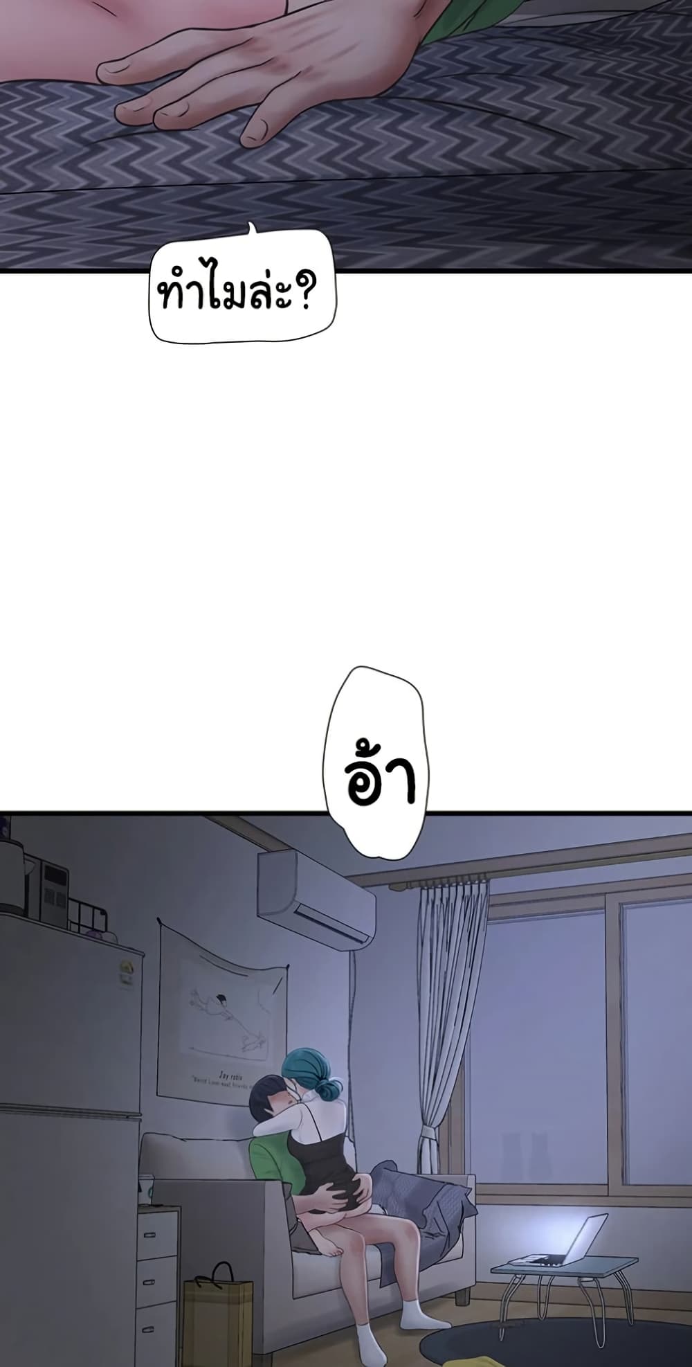 หน้า 49